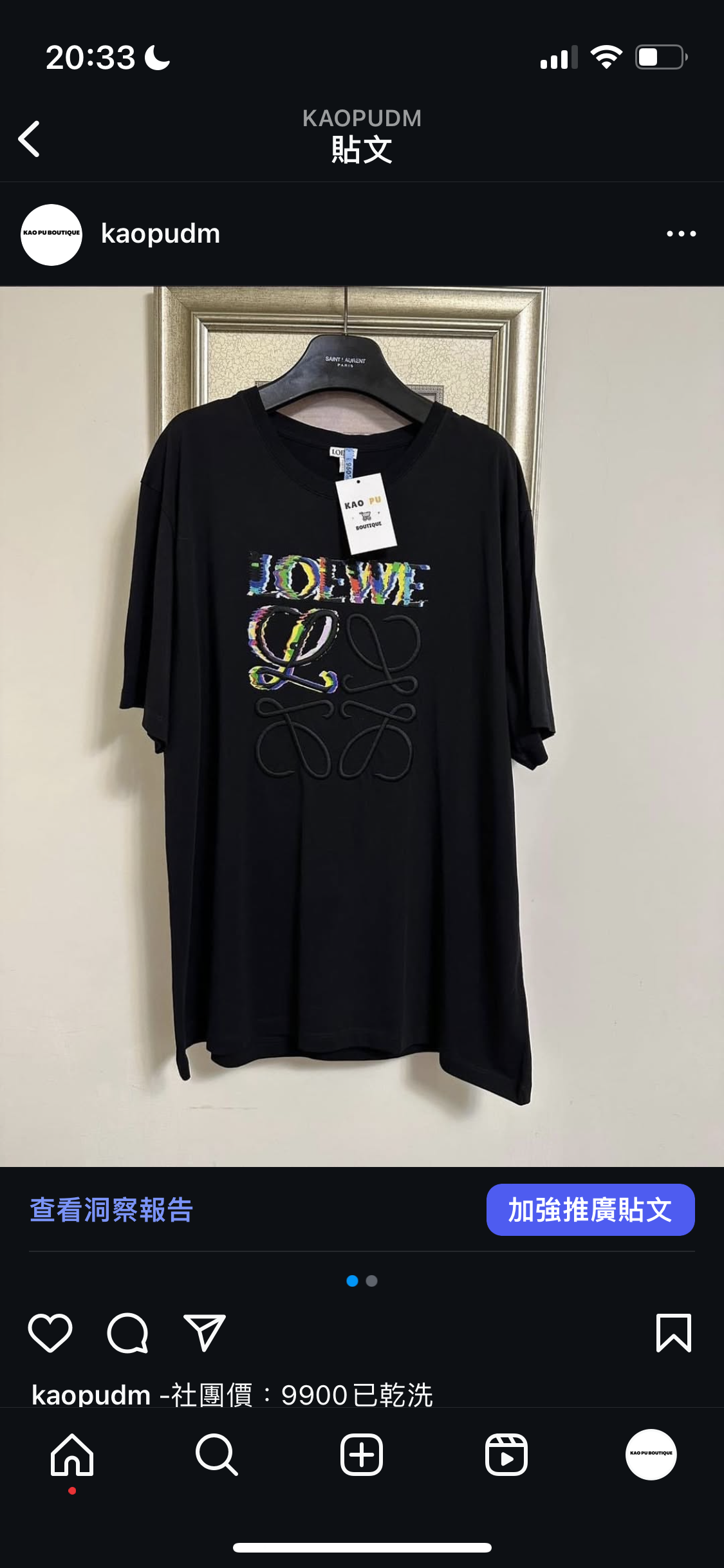Loewe 黑Glitch Anagram Logo Tee