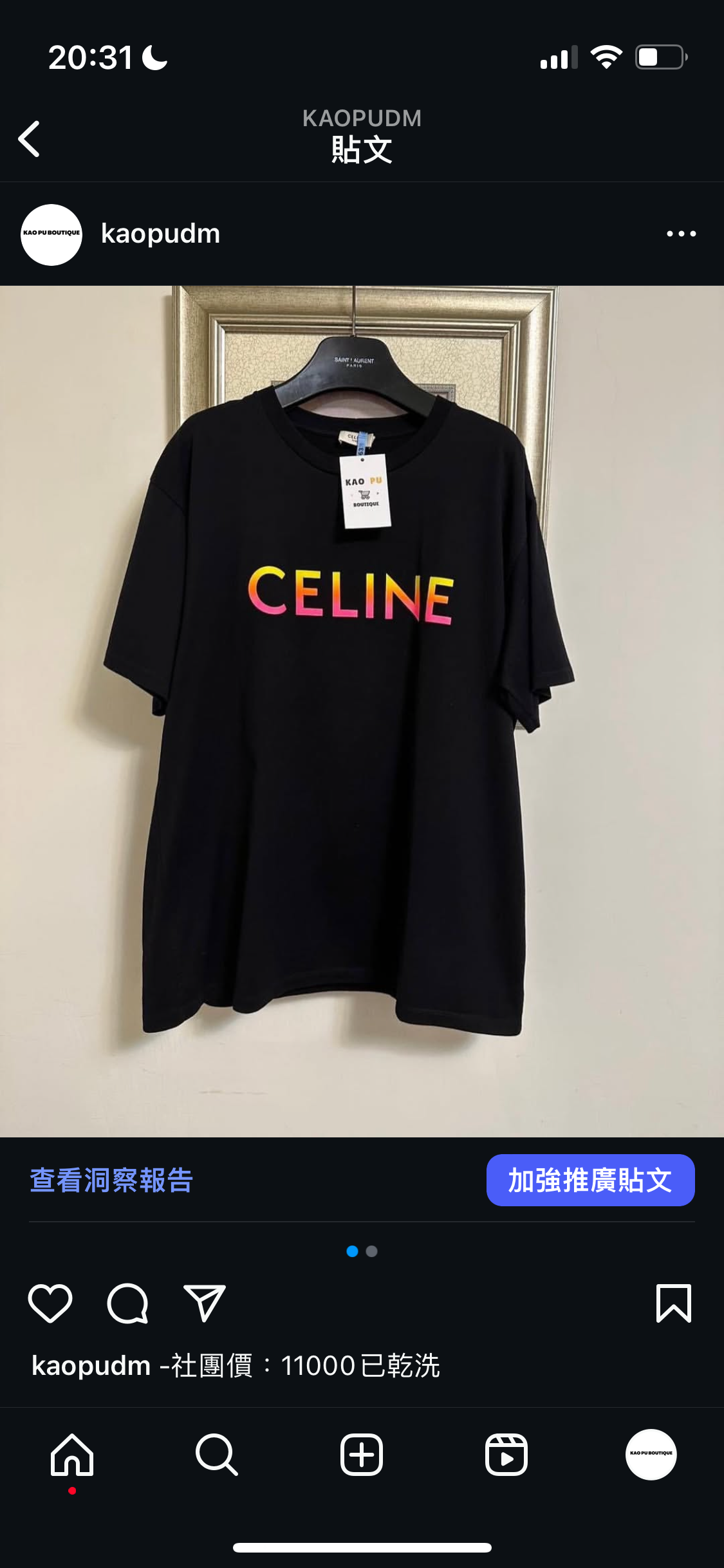 Celine 黑漸層Tee