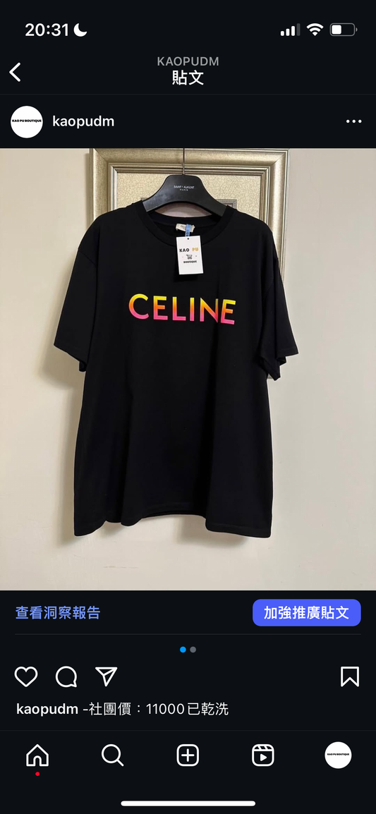 Celine 黑漸層Tee