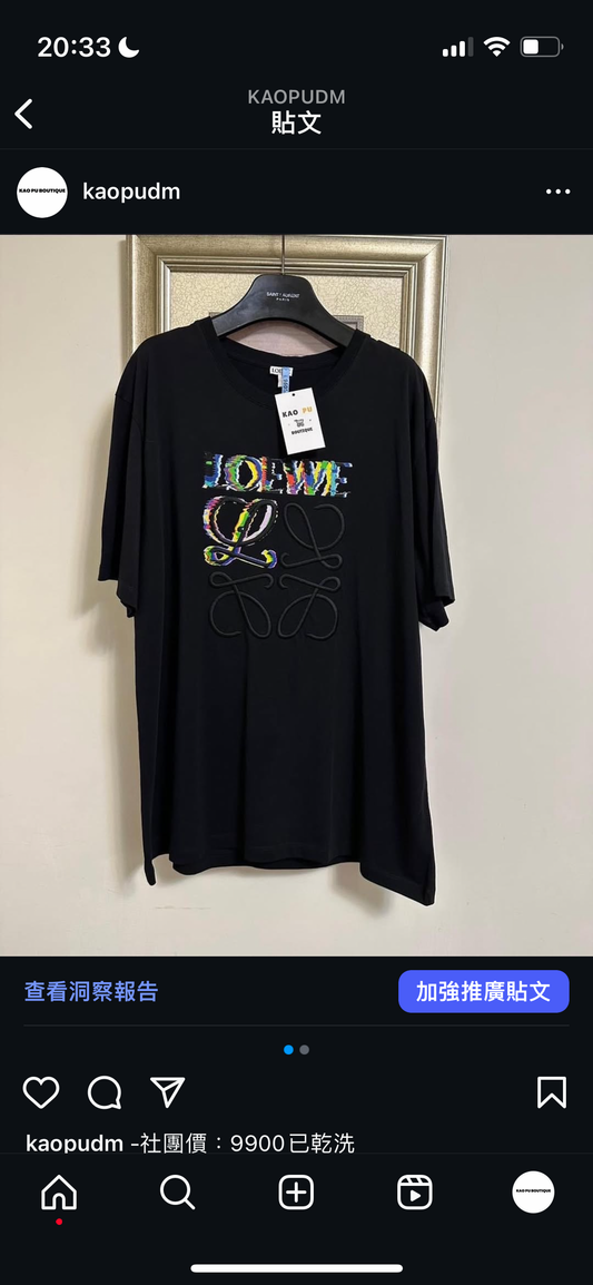 Loewe 黑Glitch Anagram Logo Tee