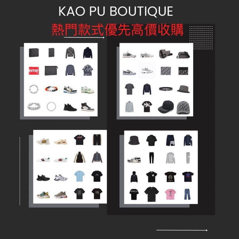 收購全新二手精品（您用不到的歡迎來詢問）Lv.Dior.Celine.Balenciaga.Gucci.Slp